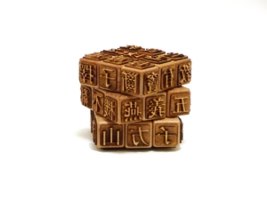 Magic Wooden Cube Rubik - magic-wooden-cube-rubik-3x3-bang-go-rbe04-06.jpg